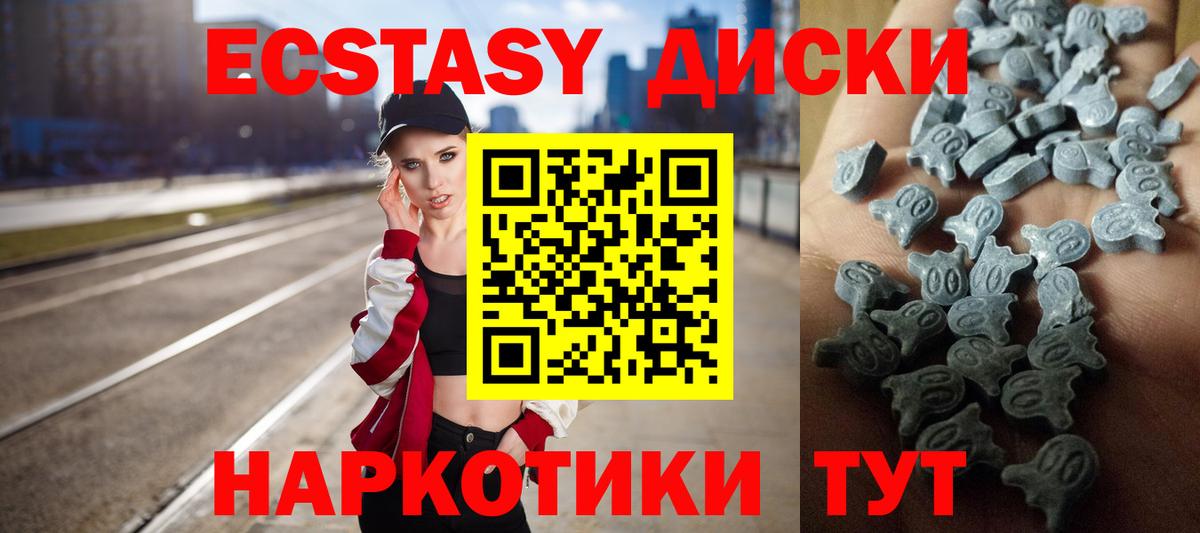 Ecstasy louis Vuitton Нерюнгри