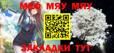 экстази Старая Купавна