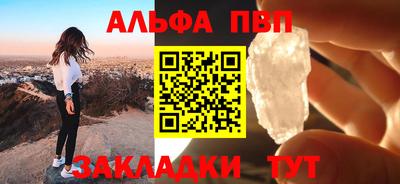 стаф Ставрополь