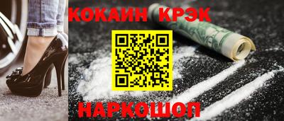 мефедрон Татарск
