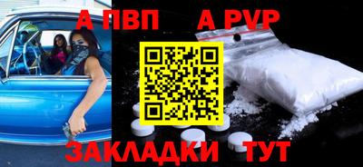 стаф Ставрополь