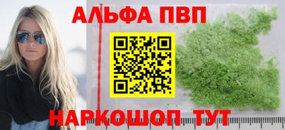 мефедрон Татарск
