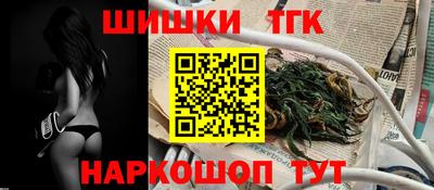 мефедрон Татарск