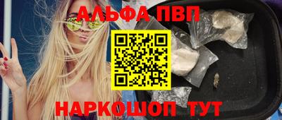 spice Тверь