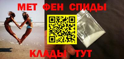 мефедрон Татарск