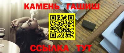 мефедрон Татарск