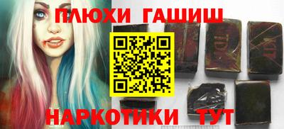 мефедрон Татарск
