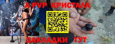 мефедрон Татарск
