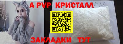 ALPHA-PVP Тара