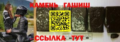 мефедрон Татарск