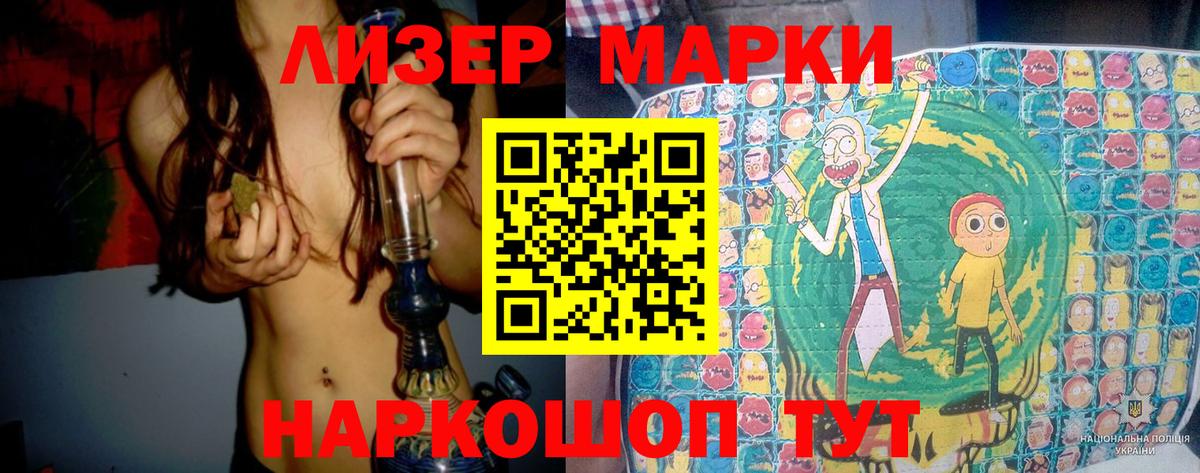 LSD-25 экстази кислота  Вход с VPN  LSD-25 экстази  Нерюнгри  Лсд 25 экстази ecstasy 