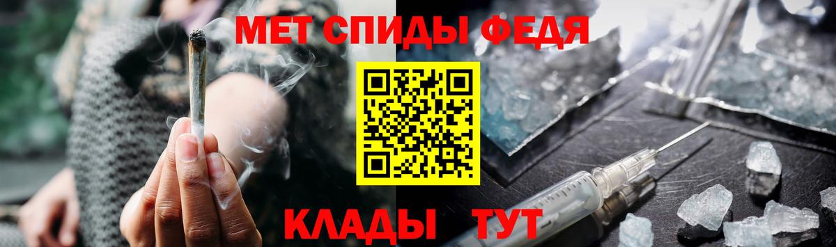 Первитин винт  Вход с VPN  Нерюнгри 