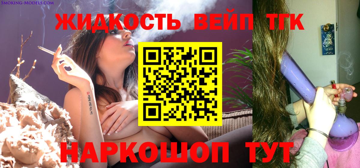 Нерюнгри  ТГК Wax  Вход с VPN 