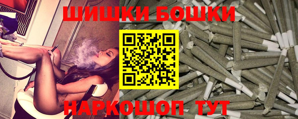 Конопля планчик  Вход с VPN  Шишки марихуана LSD WEED  Бошки марихуана Bruce Banner  Нерюнгри  Каннабис Ganja 