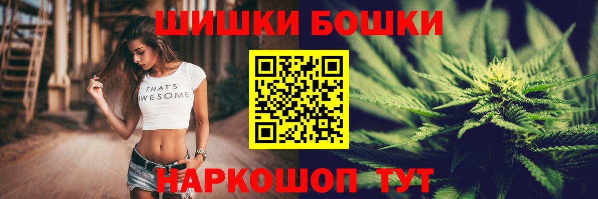 Бошки марихуана THC 21% Нерюнгри